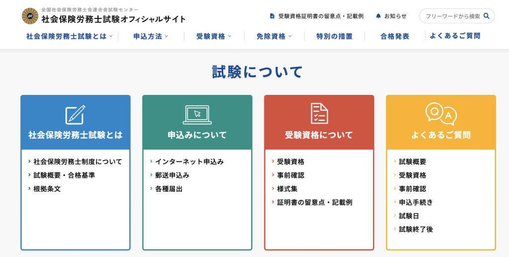 22年版 稼げる資格ランキング10選 平均年収と難易度を徹底解説 Kushim Hack あなたの選択肢をもっと自由にするメディア